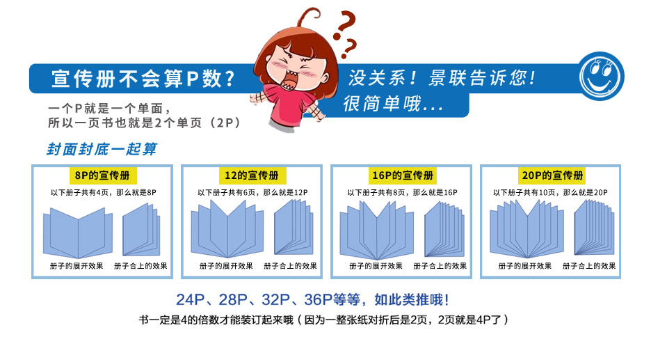 海報設計印刷/吊旗印刷(圖3)