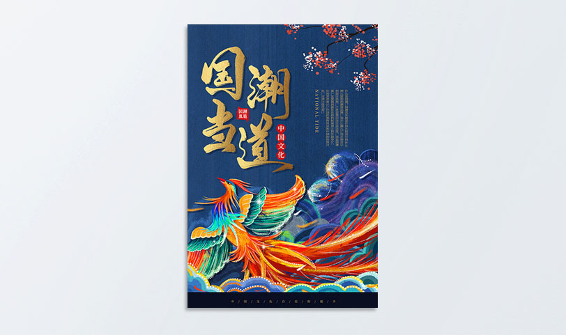 門店海報印刷[規格50*70cm]銅版紙-覆光膜(圖1)